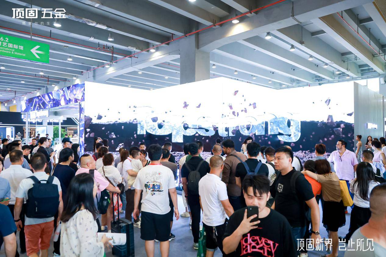 頂固五金閃耀建博會！以全屋定制五金系統(tǒng)解決方案展現全能王風采